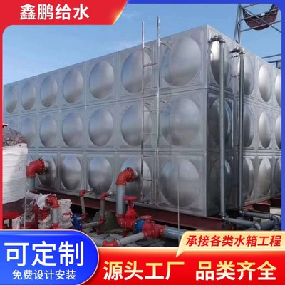 鑫鹏消防工程安装 守护安全，专业可靠